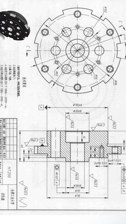 AutoCAD 2016基础视频教程 - 机械制图