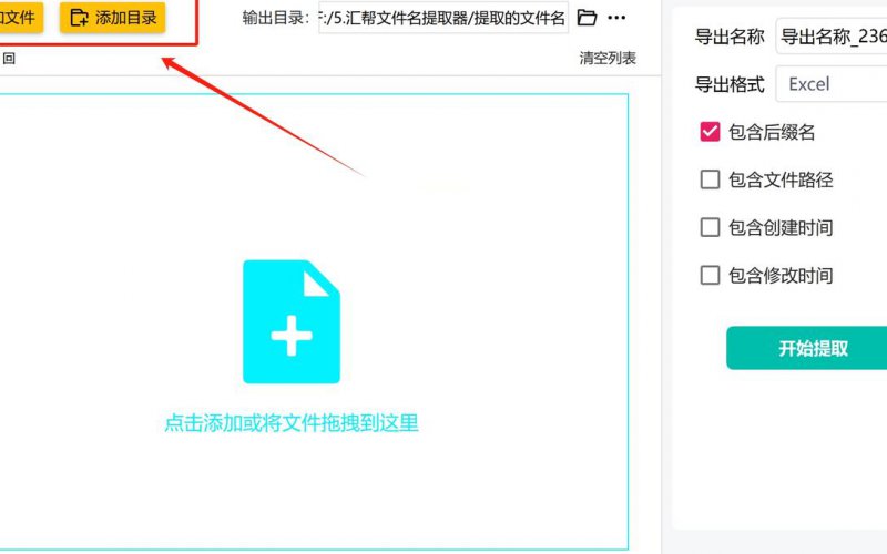 illustrator2019零基础入门 - 文件导出