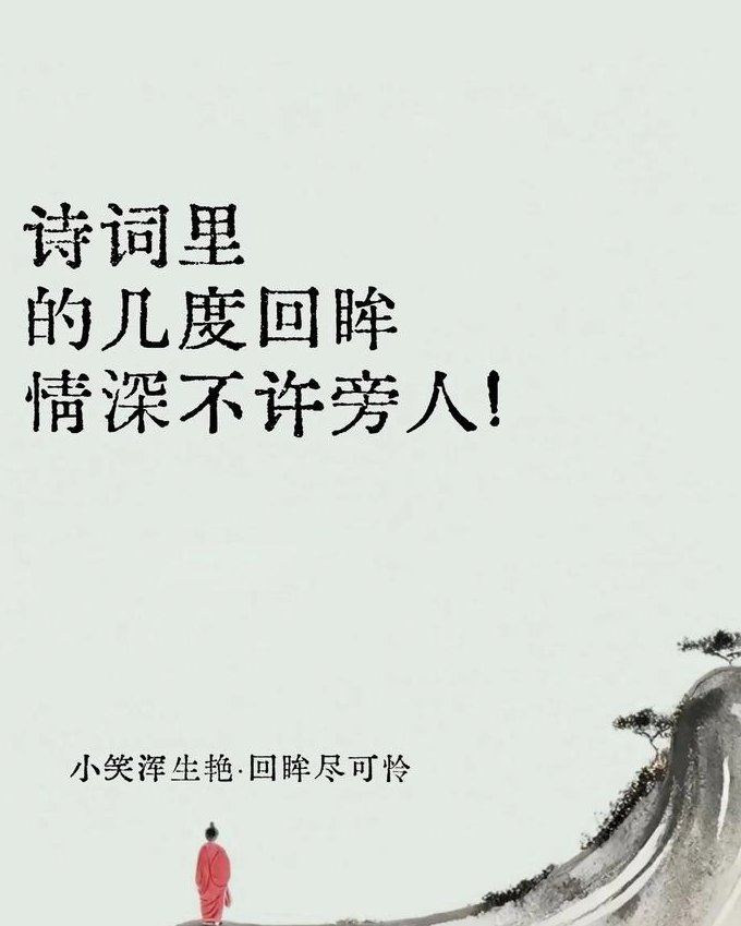 百家讲坛康震《欧阳修》合集 - 诗词
